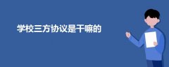 科教興國(guó)戰(zhàn)略要求堅(jiān)持什么為本