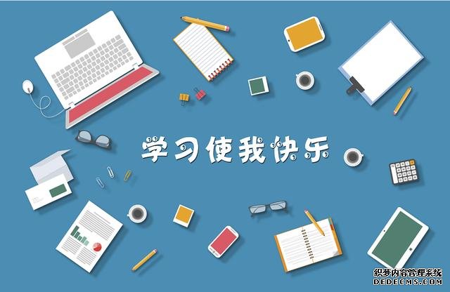 職高和普高的區(qū)別有哪些？職高畢業(yè)是什么學(xué)歷？職高能考大學(xué)嗎？