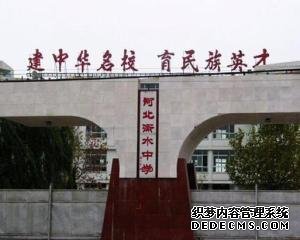 衡水中學(xué)復(fù)讀怎么樣？收費標(biāo)準是什么？衡水中學(xué)復(fù)讀需要什么條件