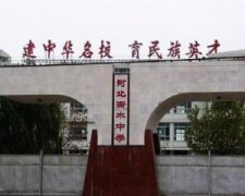 衡水中學復讀怎么樣？收費標準是什么？衡水中學復讀需要什么條件