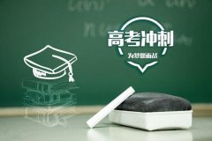 高考需要的準(zhǔn)備的文具有哪些？高考必備文具用品清單