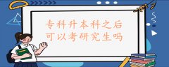 ?？粕究浦罂梢钥佳芯可鷨?></a>
            <div   id=